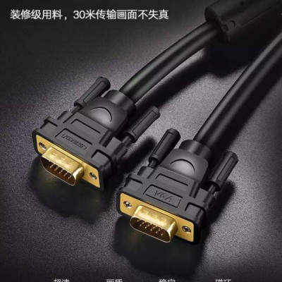 Ugreen UG11673VG101TK 1M màu Đen Cáp tín hiệu 2 đầu VGA - HÀNG CHÍNH HÃNG