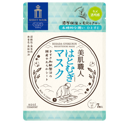 Mặt Nạ Giấy Phục Hồi Dưỡng Sáng Da Kosé Brightening Clear Turn Mask B 7 Miếng
