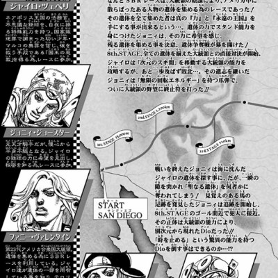 Sách ngoại văn: Steel Ball Run 24 Jojo