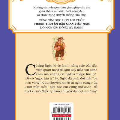 Tranh Truyện Dân Gian Việt Nam - Chàng Ngốc Được Kiện (Tái Bản 2024)
