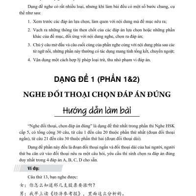 Combo 2 sách Luyện giải đề thi HSK cấp 5 có mp3 nghe + Du lịch Việt Nam Ẩm thực và cảnh điểm (in màu, có audio nghe, giấy ảnh c2) +DVD tài liệu