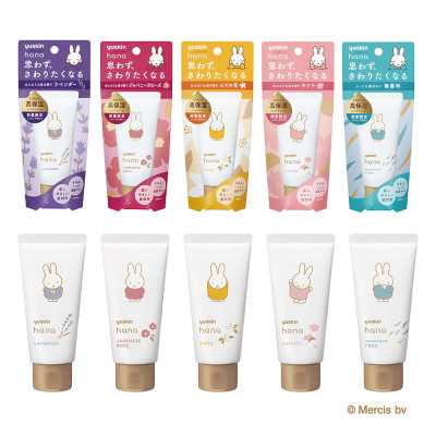 Kem Dưỡng Da Tay Hương Hoa Mộc Quế Yuskin Hana Kinmokusei (Tuýp 50 G)