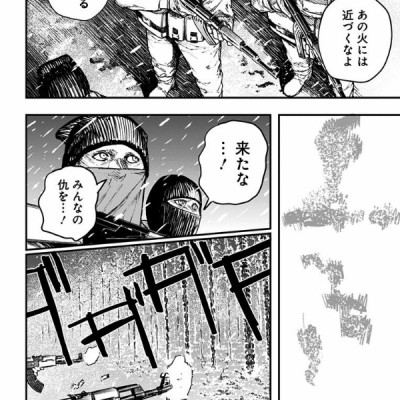 Spy x Family Official Fan Book