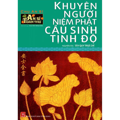 Sách - Khuyên Người Bỏ Sự Giết Hại + Khuyên Người Bỏ Sự Tham Dục + Khuyên Người Niệm Phật Cầu Sinh Tịnh Độ + Khuyên Người Tin Sâu Nhân Quả - Quyển Hạ + Khuyên Người Tin Sâu Nhân Quả - Quyển Thượng - Chính Thông Book