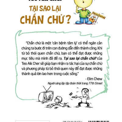 Tại Sao Lại Chần Chừ? (Khổ Nhỏ)