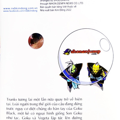 Sách - Dragon Ball Super - Tập 3 - Kế Hoạch Vô Nhân (Tái Bản 2025)