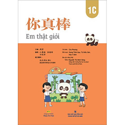 Sách - Em thật giỏi (1C)