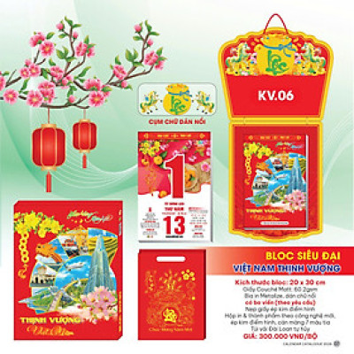 Lịch Tết 2026 - Khánh Lịch Bloc Siêu Đại 20X30Cm (Nhiều Chủ Đề)