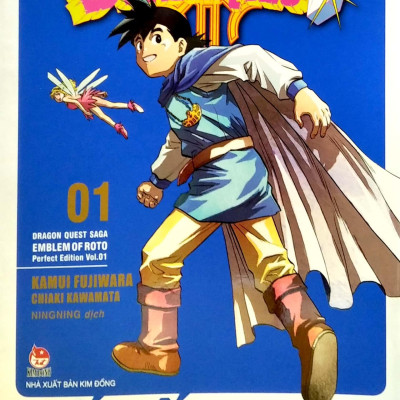 Dragon Quest - Dấu ấn Roto (Dragon Quest Saga Emblem of Roto) Perfect Edition - Tập 1