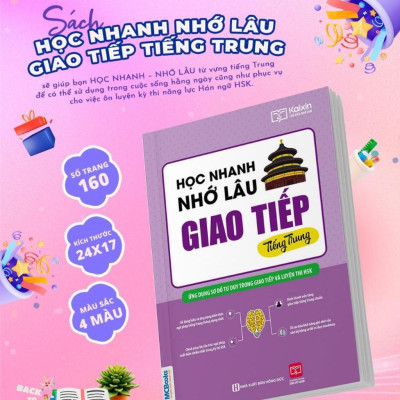 Sách - Học Nhanh Nhớ Lâu Giao Tiếp Tiếng Trung - Ứng Dụng Sơ Đồ Tư Duy Giao Tiếp Và Luyện Thi HSK - MCBooks