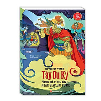 Sách - Tây Du Ký - Truy Bắt Kim Giác, Ngân Giác Đại Vương 1 - Minh Thắng