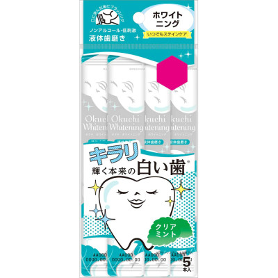 Nước Súc Miệng Làm Trắng Răng Okuchi Whitening (1 Gói 5 Thanh)